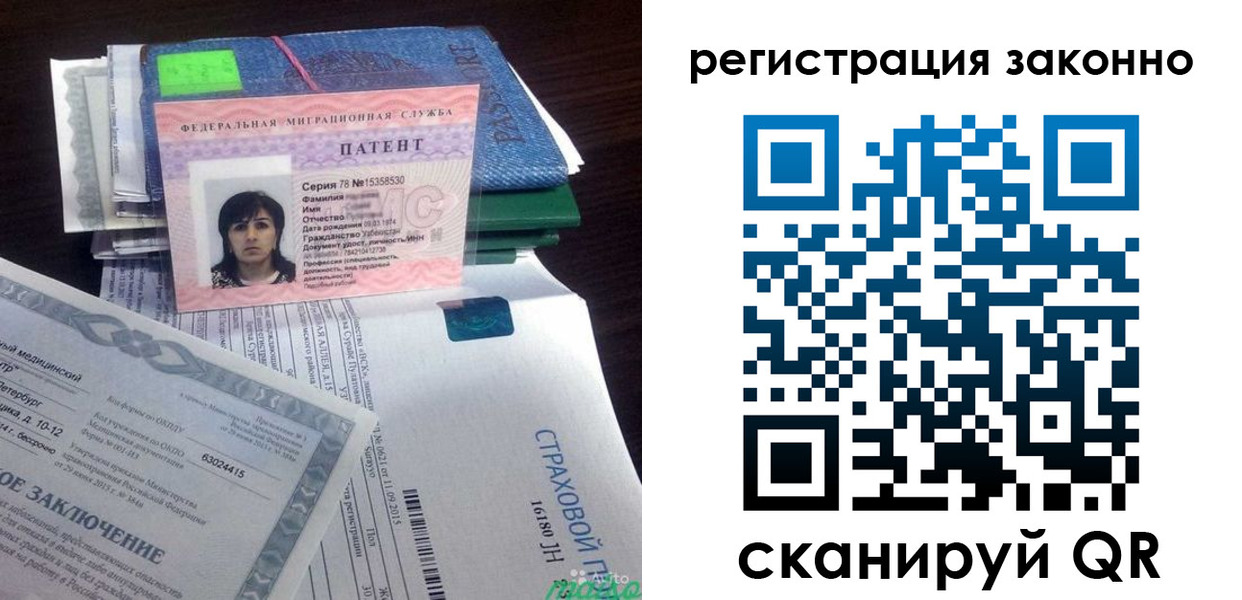 где прописаться в Глазове