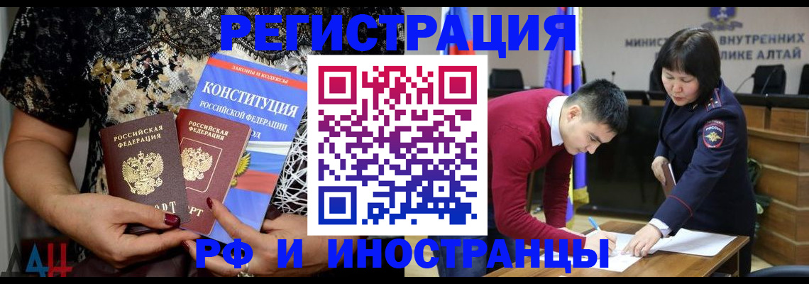 прописка поиск в Глазове
